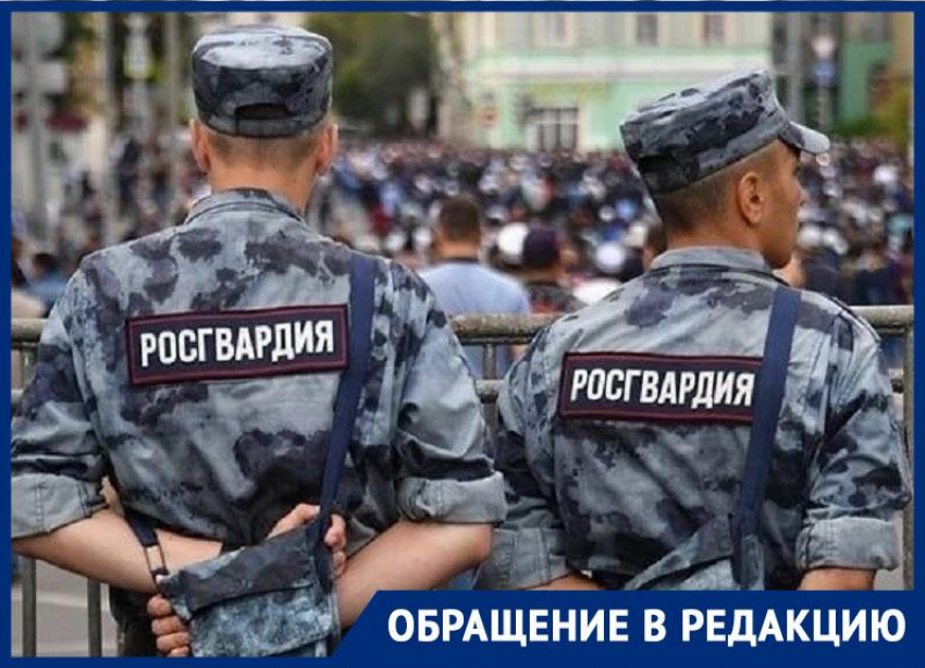 «В тылу также нужен покой»: родители Ставрополья умоляют властей привлечь Росгвардию в детсады и школы 
