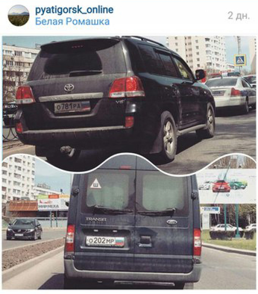 Автомобили с заклеенными номерами снова обнаружили на дорогах Пятигорска