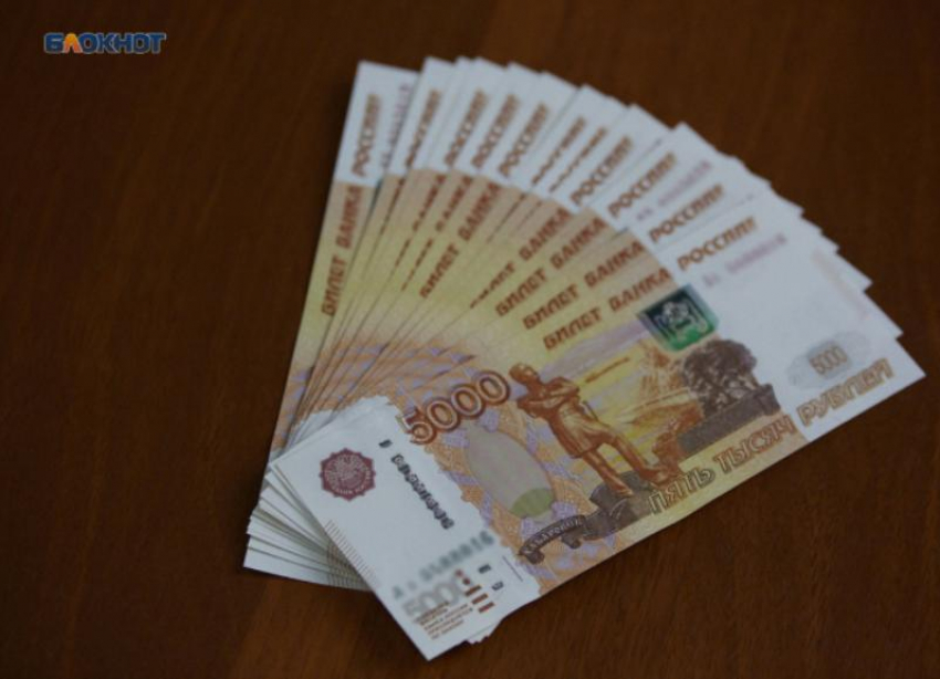 В Банке России рассказали, какие фальшивые купюры «гуляют» по Ставропольскому краю