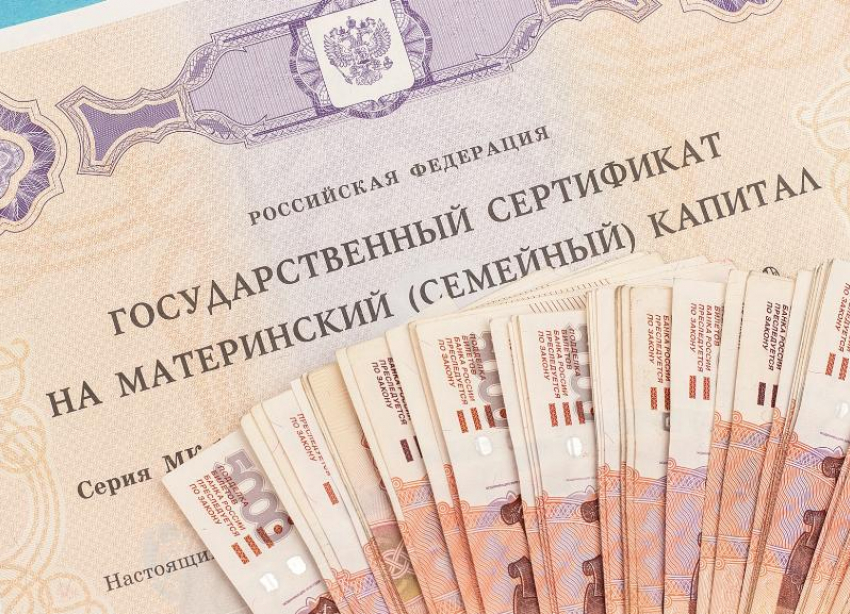 Ставропольские семьи военных смогут направить маткапитал на погашение ипотеки