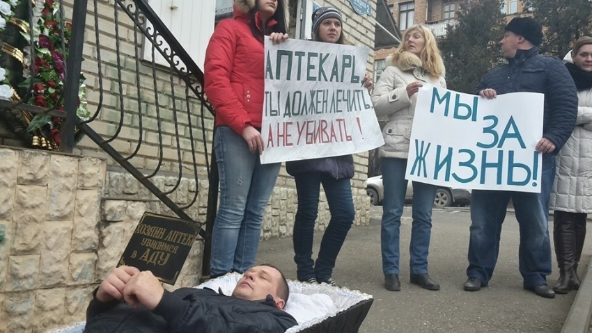 "Гробовой» митинг в Пятигорске устроили после контрольной закупки «Лирики"