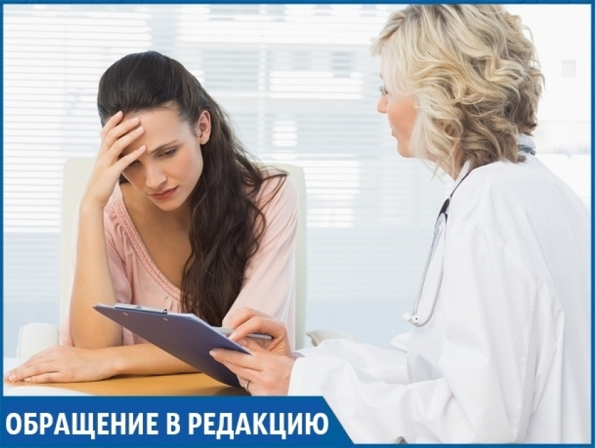 "Мне поставили неправильный диагноз, который мог привести к печальным последствиям", - москвичка о медицинских услугах в Буденновске