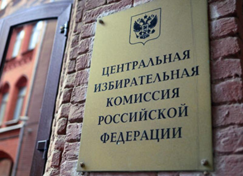 Кандидата в депутаты Госдумы от Ставропольского края исключили из федеральных списков