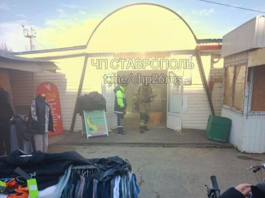 Магазин одежды вспыхнул на Тухачевском рынке в Ставрополе 