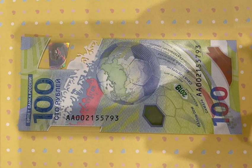 Банкноту номиналом в 100 рублей продают за 2,5 миллиона на Ставрополье