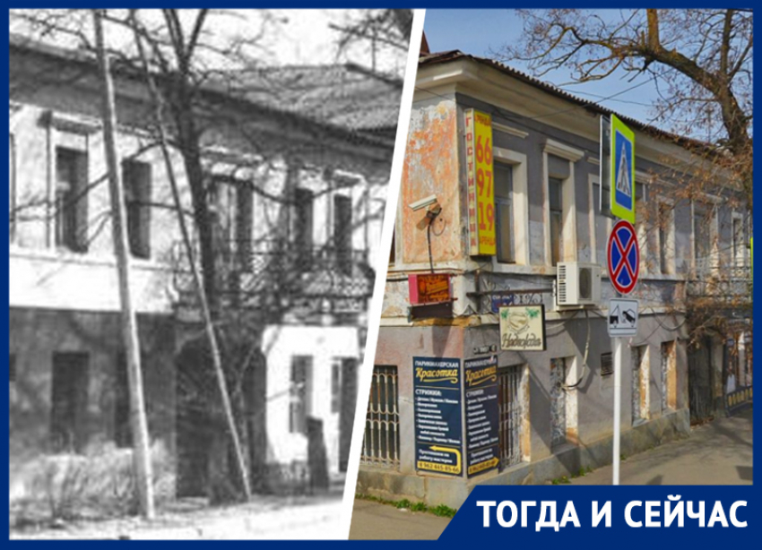 Посещал знаменитый персид и висела вывеска «Херсонъ»: какой след оставила усадьба Панова в истории Ставрополя