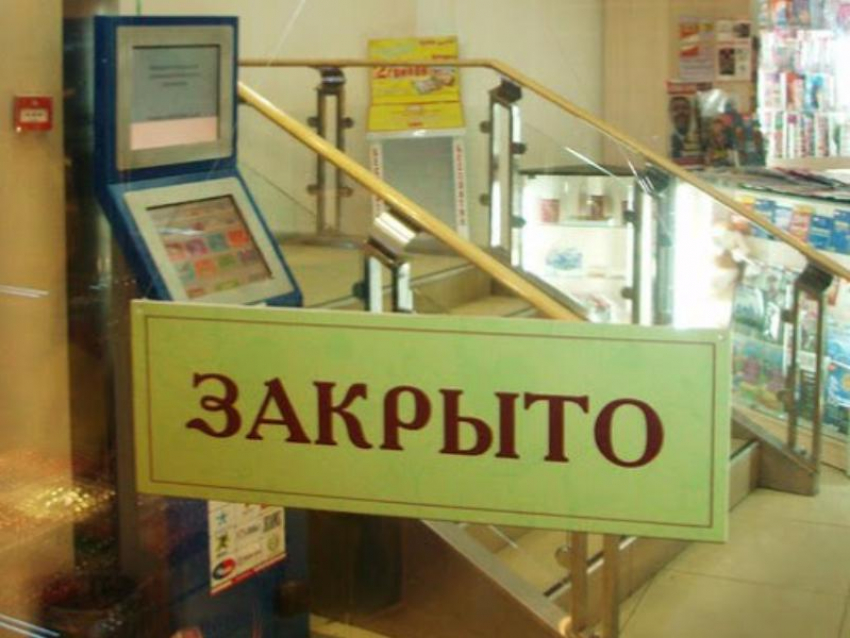 Информация о закрытии ТЦ, фитнес-клубов и школ на Ставрополье — фейк