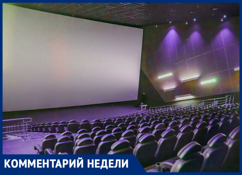 «Научились жить в этих условиях»: руководитель кинотеатра о коронавирусных ограничениях на Ставрополье