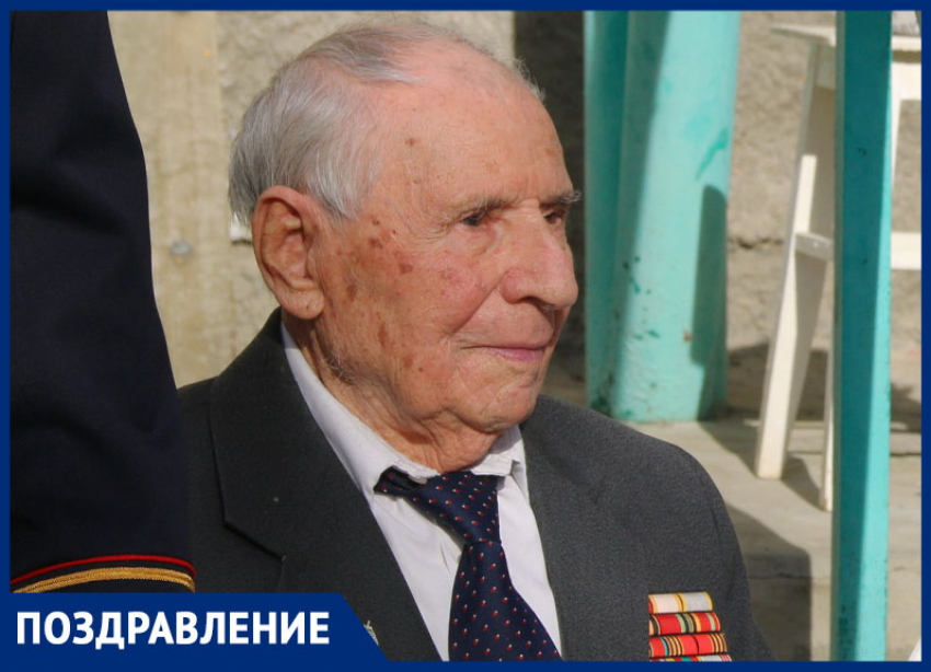 Свой 100-летний юбилей отмечает ветеран МВД со Ставрополья Виктор Глушков