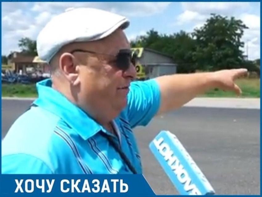 "Наверное, власти ждут, когда здесь собьют людей", - житель Ставрополья