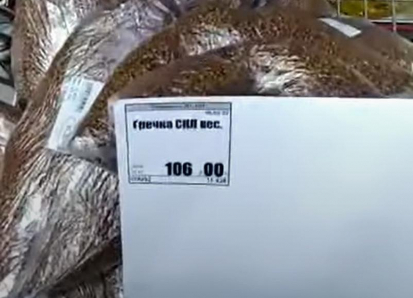 Жители Ставрополья в ужасе от растущих цен на гречку: ценник за килограмм поднялся на 13 рублей 