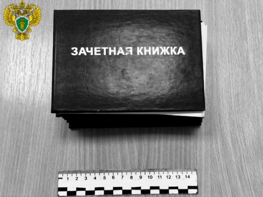 Преподаватель в Невинномысске брал мзду за оценку выпускных работ
