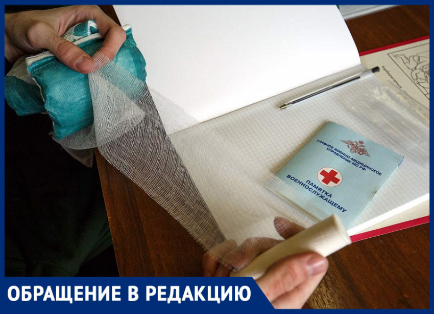 «Смели подчистую»: жители Ставрополья массово скупают для мобилизованных кровоостанавливающие жгуты