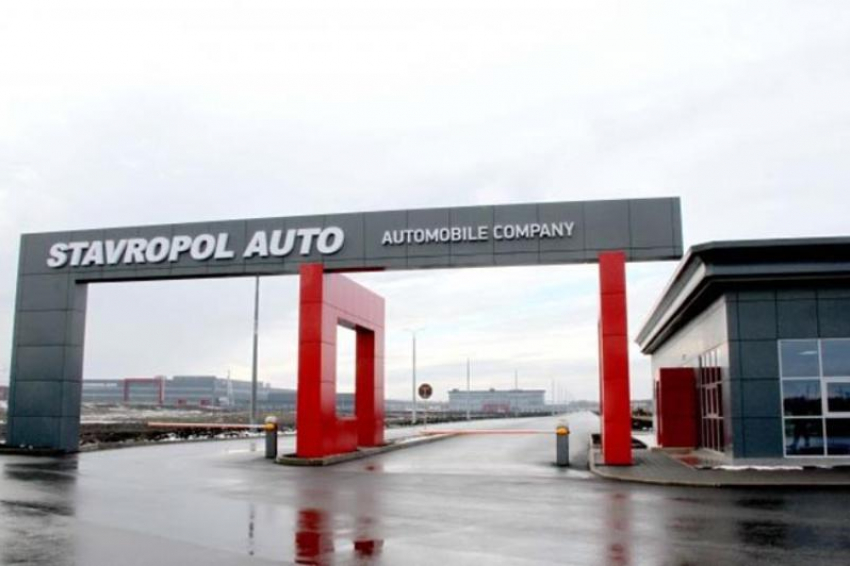 Завод «Ставрополь Авто» продают на сайте объявлений почти за 5 миллиардов