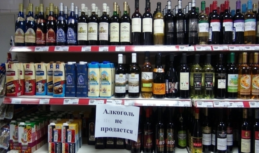 Парламентарии Ставрополья не поддержали запрет на алкоголь в День Победы