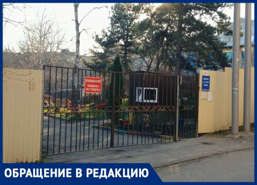 ​​Денег нет и света тоже: администрация рассказала, когда сделают фонари у детского сада в Ставрополе