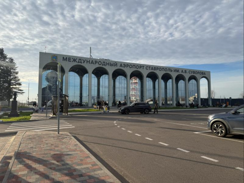 Проверка вскрыла проблемы с условиями труда в аэропорту Ставрополя