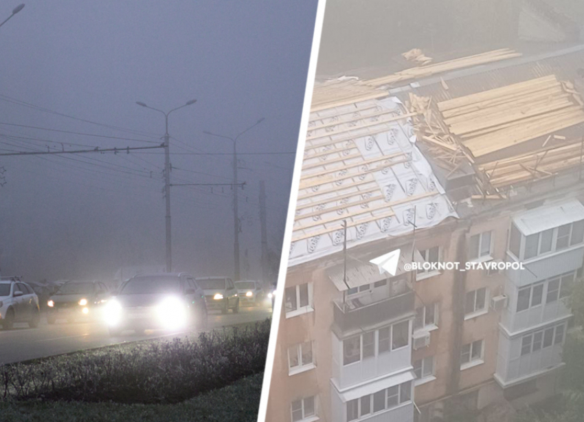 Пробки в 7 баллов, потоп в доме и смерть водителя: утро 30 сентября на Ставрополье началось с ужасной погоды