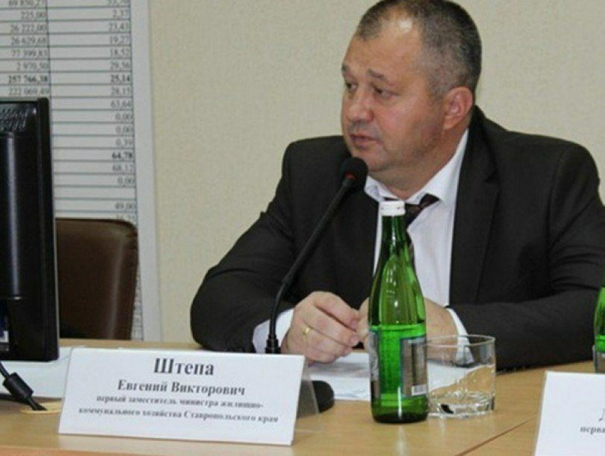 Новый министр дорожного хозяйства и транспорта назначен на Ставрополье