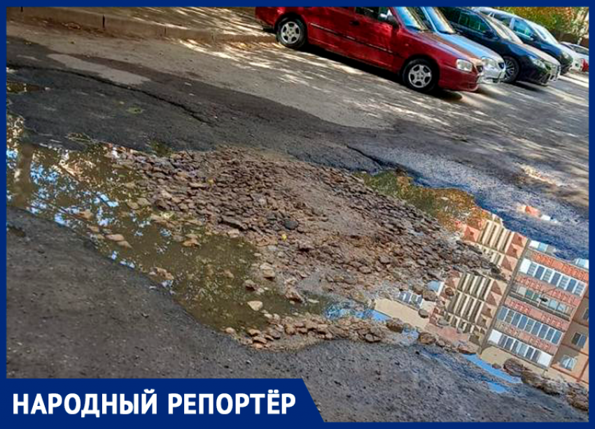 Глубокая яма в одном из дворов Ставрополя не ремонтируется вот уже три года