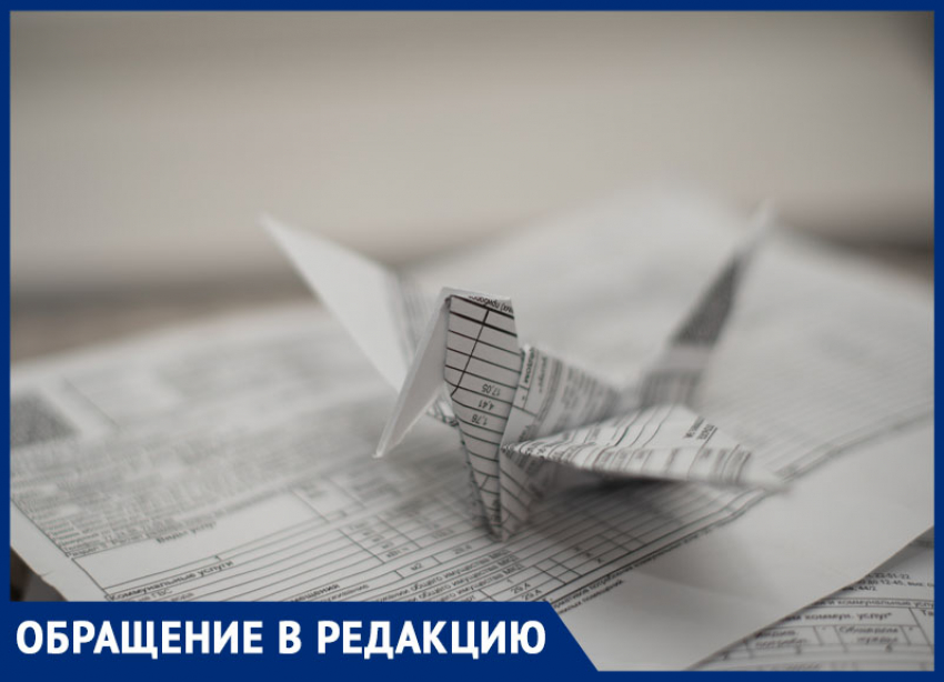 Почему услуги ЖКХ вырастут на 22%? Жители Ставрополья возмущены ростом платежей 