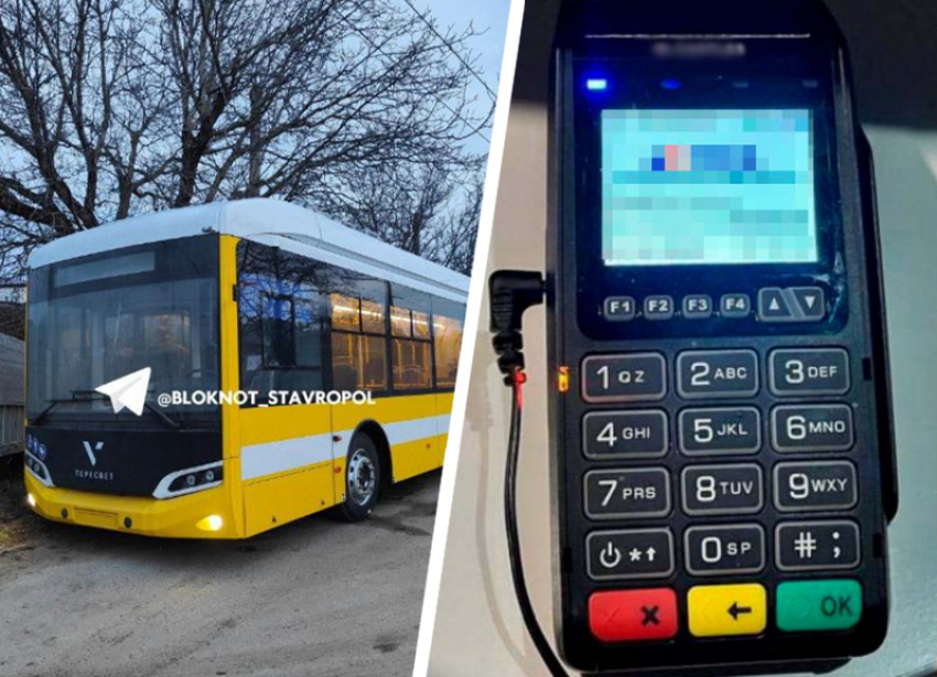 «Крайтранс» хочет отдать обслуживание терминалов в ставропольских автобусах и троллейбусах за 10,6 миллиона 