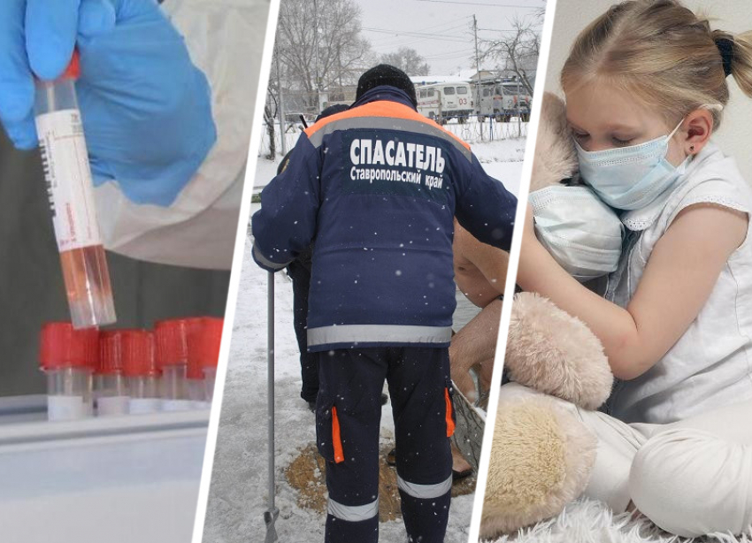 Коронавирус на Ставрополье 15 января: дети болеют, вирус мутирует, но пандемия епархии не помеха