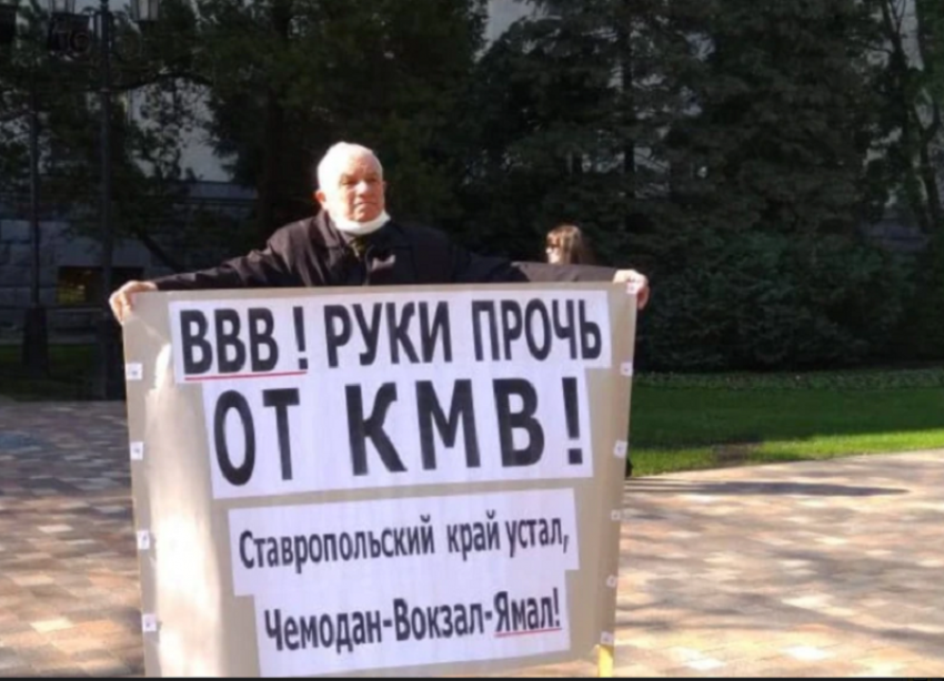Политического активиста Сергея Попова за одиночный пикет задержали полицейские в Ставрополе