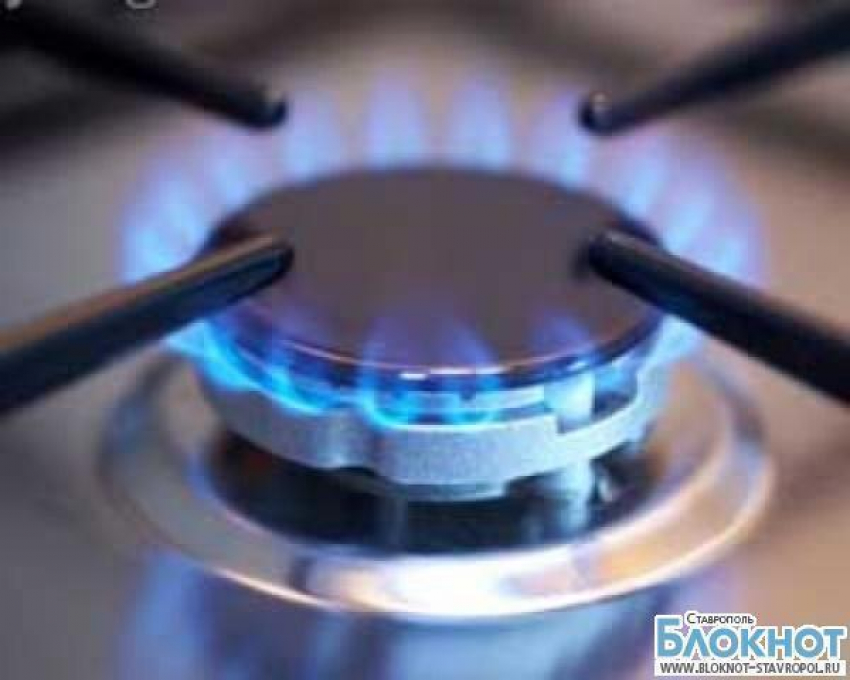 Ставропольские антимонопольщики оштрафовали ОАО «Ставропольгоргаз» на 650 тысяч рублей