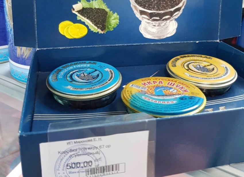 В аэропорту Минеральных Вод картонную коробку для икры продают за 500 рублей