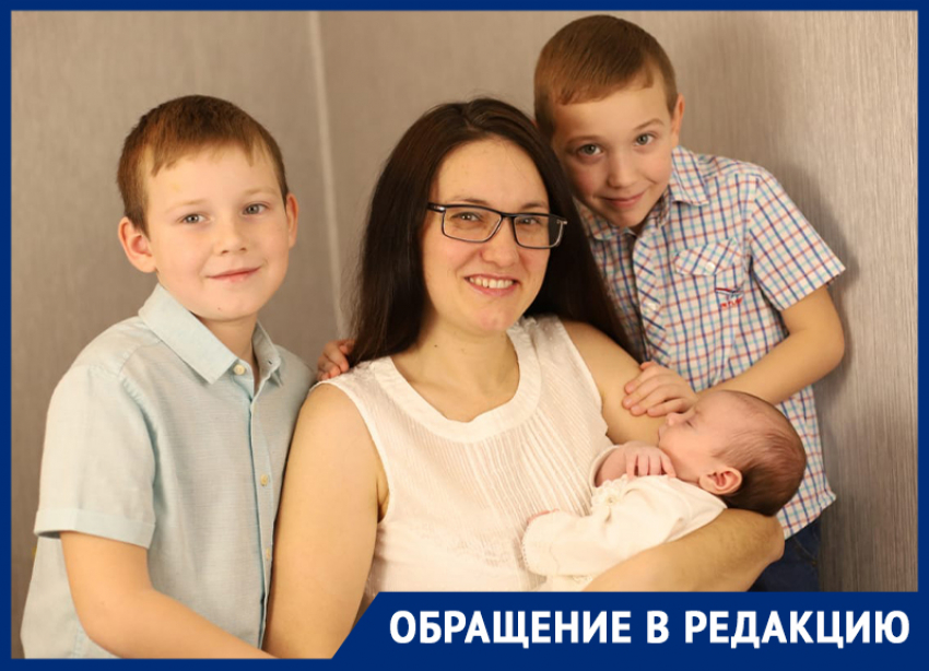 У меня есть голос всей семьей ставрополь. Фото молодая семья Ставрополь. 35 Семья. Матвеев Курган женщина на программах молодым семьям.