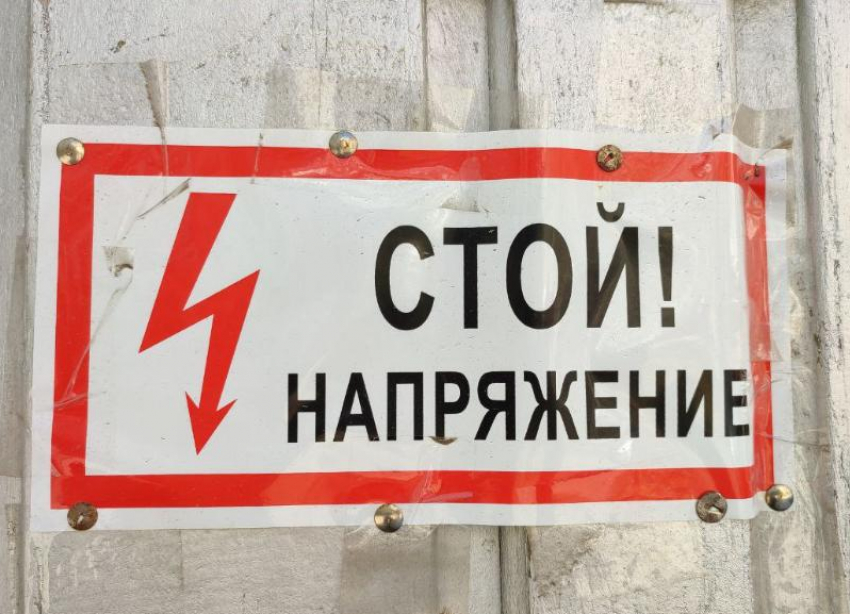 Обесточивание 13 улиц предрекли Ставрополю в конце сентября 