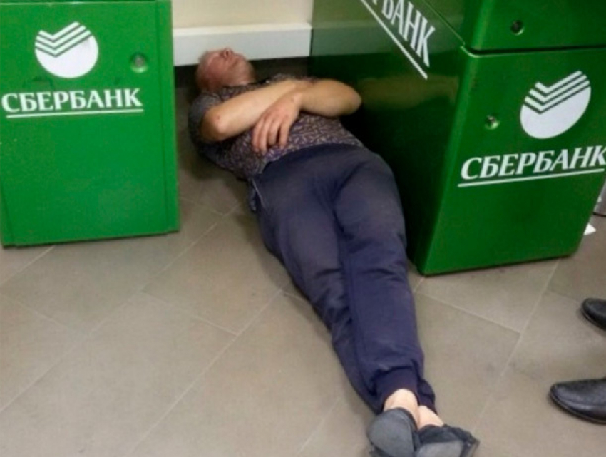 В новом флешмобе заподозрили лежавшего у банкомата мужчину в Ставрополе