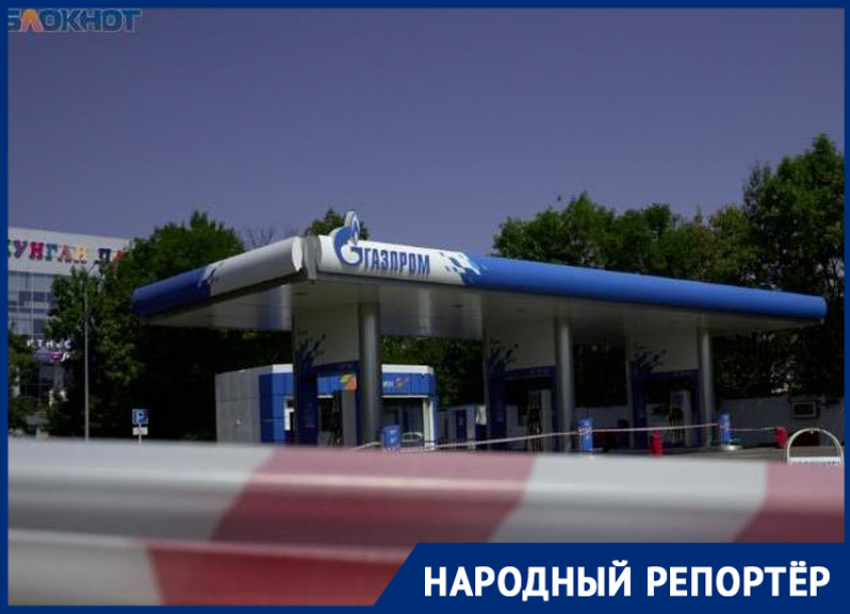 На АЗС «Газпром» в Михайловске отказались обслужить инвалида I группы