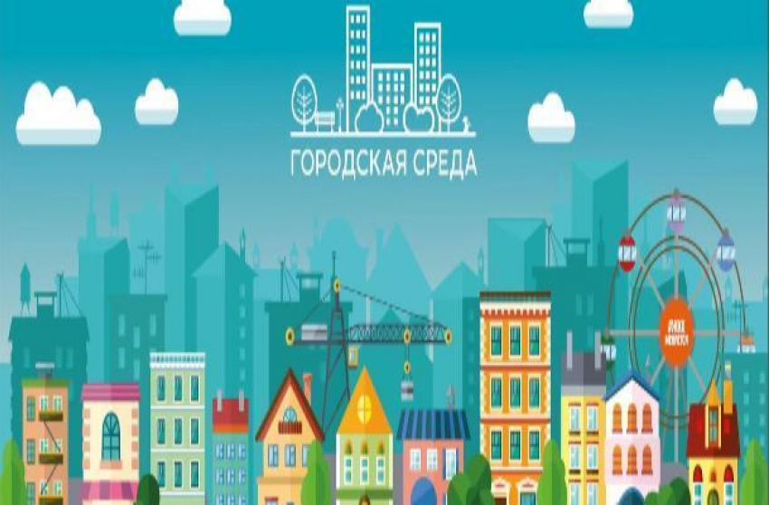 Ставропольчане выбрали объекты для благоустройства в 2020 году
