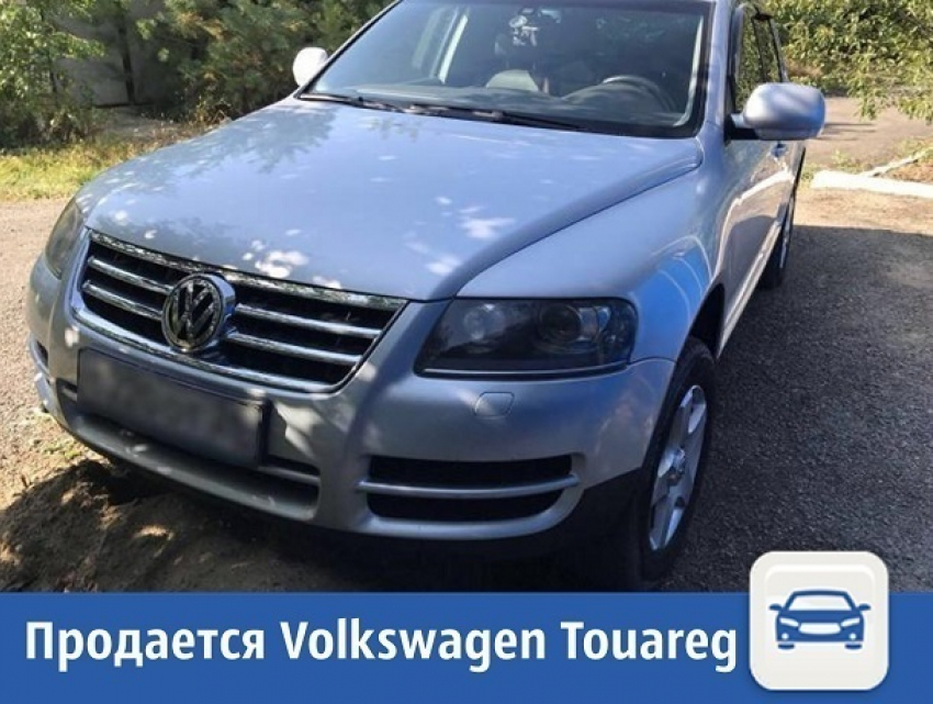 Частные объявления: продается Volkswagen Touareg