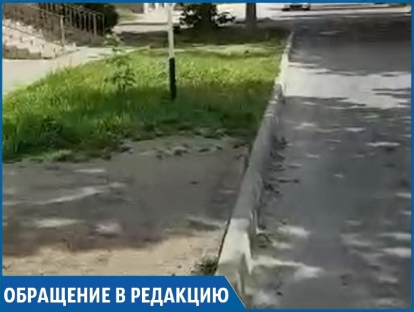 "Плитка закончилась": житель Ставрополя пожаловался на непроходимый пешеходный переход 