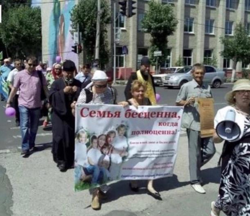 Рекламу о полноценных семьях убрали с улиц Ставрополя