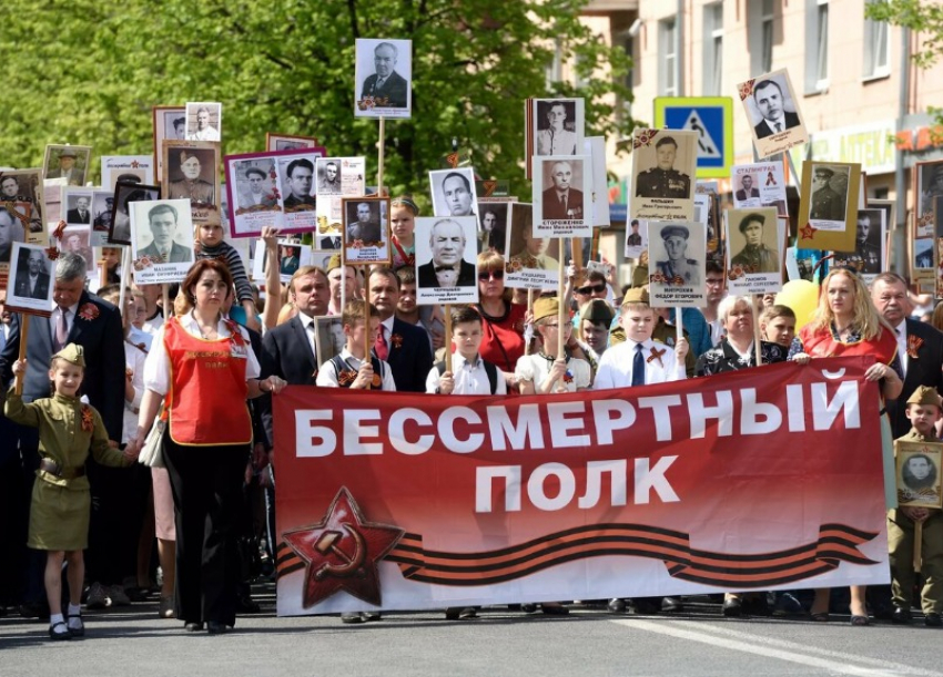 В Ставрополе пройдет онлайн-шествие «Бессмертного полка»
