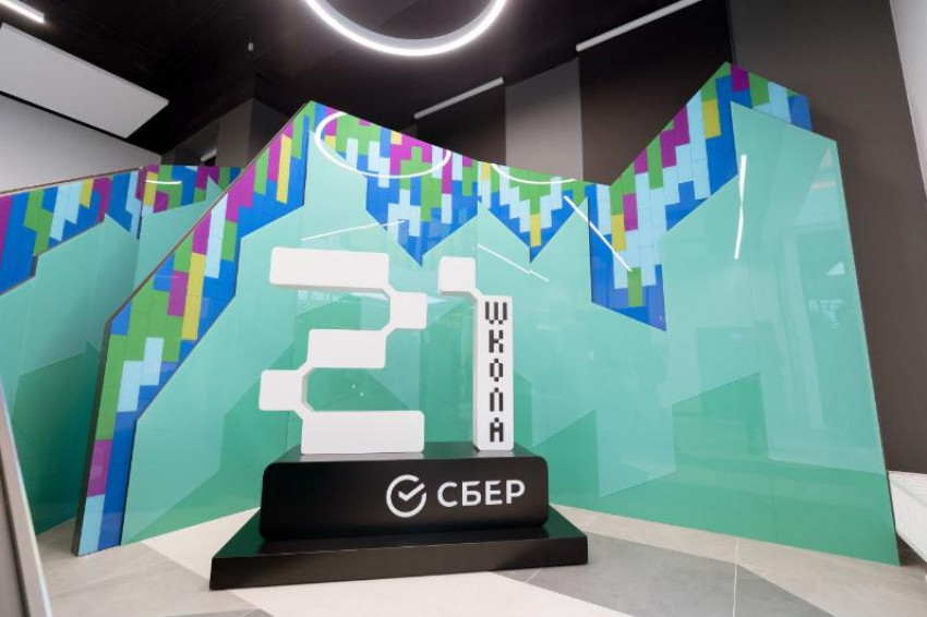 В Ставрополе началось основное обучение ИТ-профессиям в «Школе 21»