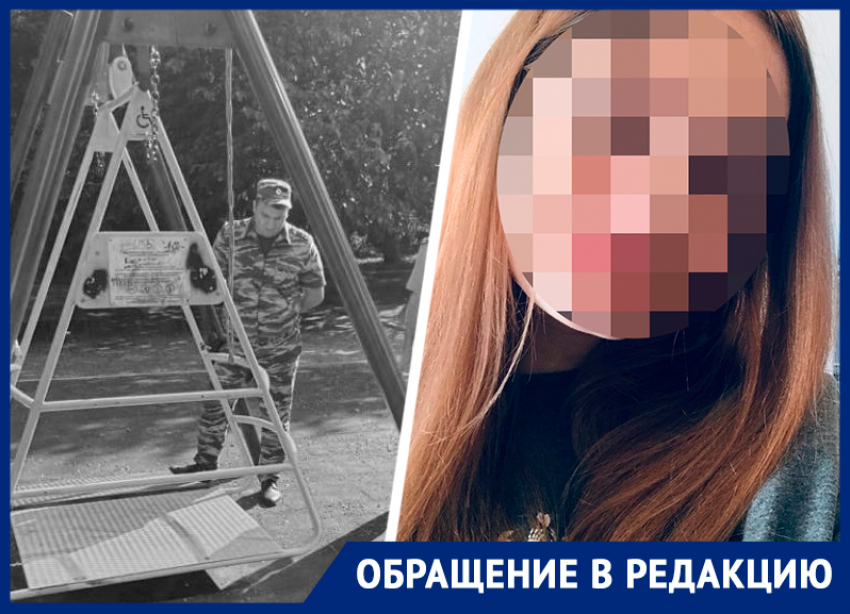 «Могло произойти с любым»: сестра погибшего на качелях в Ставрополе мальчика вступилась за родителей