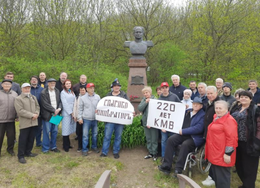 Без властей и денег провела мероприятие в честь юбилея КМВ партия на Ставрополье 