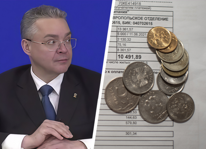 Губернатор «оптимизировал» подорожание тарифов ЖКХ: чего ждать ставропольцам в платежках осенью 2026 года 