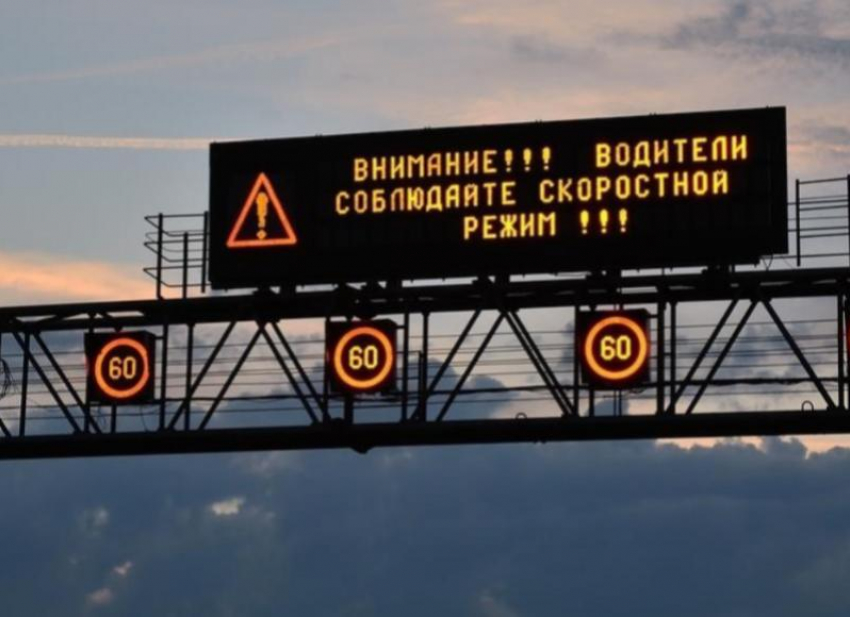 На дорогах Ставрополья появятся динамические табло за 50 миллионов рублей