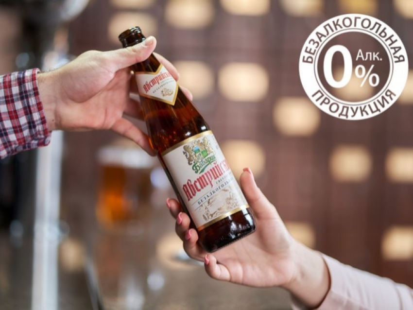 «Пивоваренный дом «Бавария» предлагает новинки безалкогольной продукции 