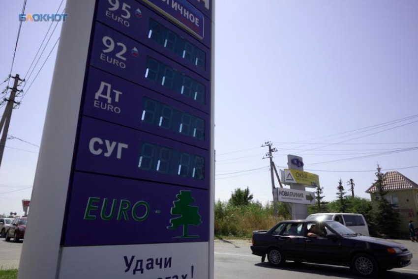 Бензин в Ставропольском крае попал в список самых дорогих в России
