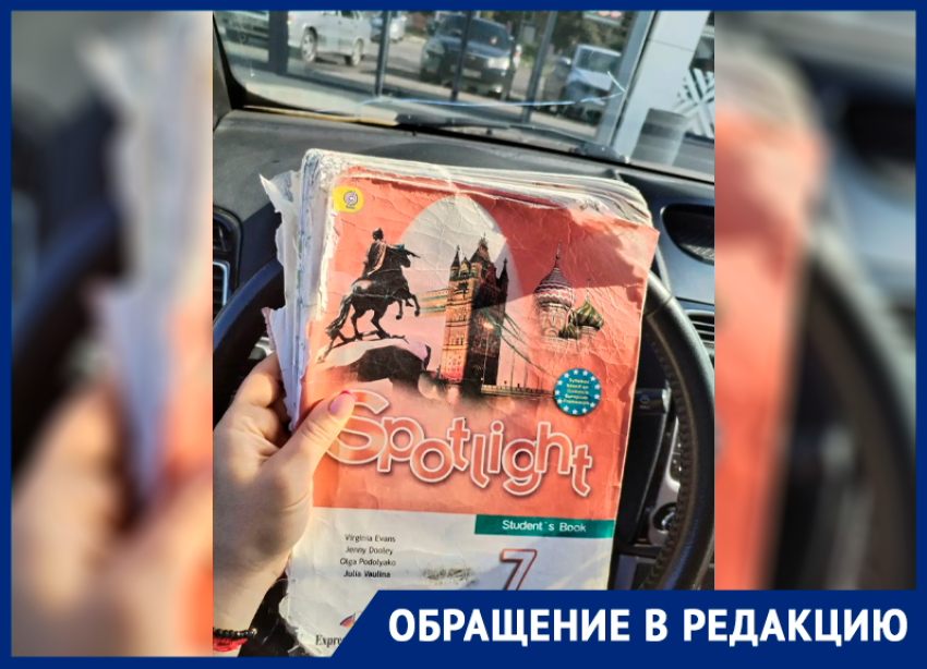 Книжный кризис на Ставрополье: родителям приходится покупать учебники за свой счет перед 1 сентября
