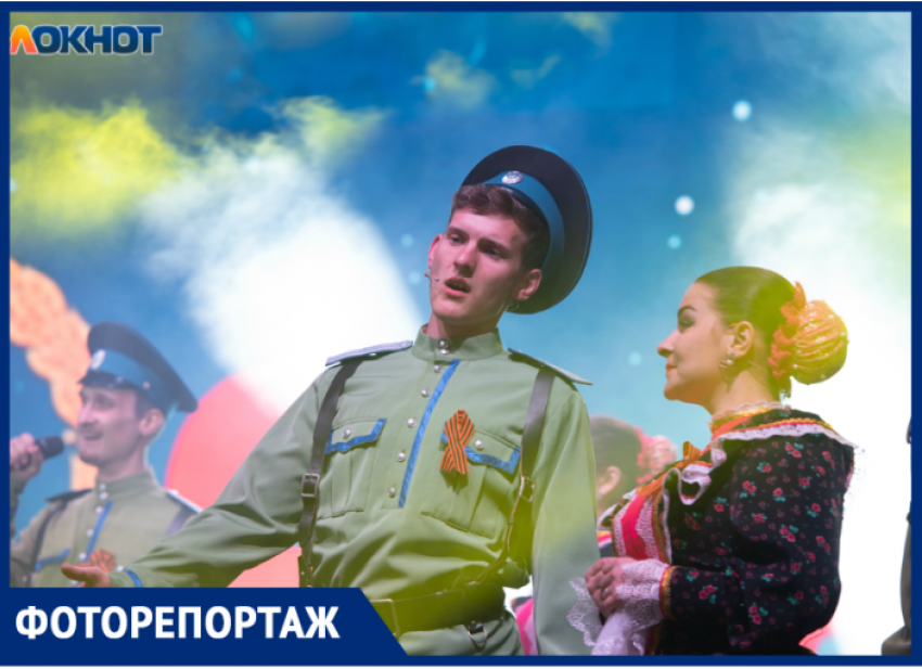 Праздничный гала-концерт «Победная весна» прошел в Ставрополе