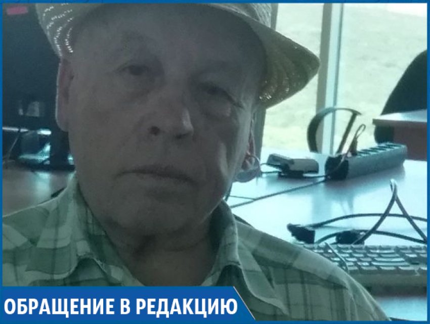 "Я отдал в кооператив 300 тысяч рублей, как теперь вернуть деньги", - 77-летний пенсионер из Ставрополя