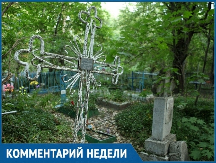 "Мест на новом кладбище хватит до 2027 года", - администрация Ставрополя 